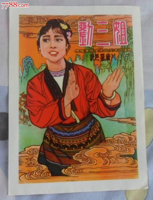 日本仓敷作阳大学文凭毕业证成绩认证
